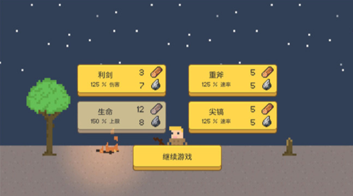 小小生存者免广告下载