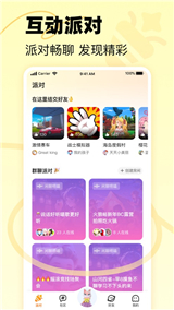 233乐园旧版本