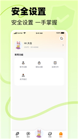 233乐园旧版本