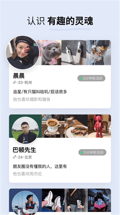 Soda苏打下载