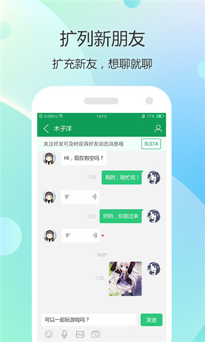 7723游戏盒oppo版