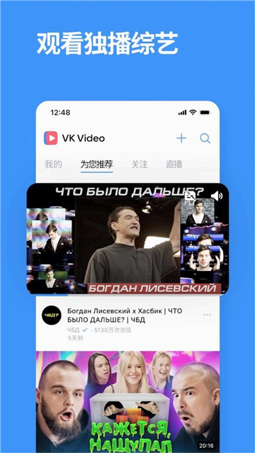 vk社交平台