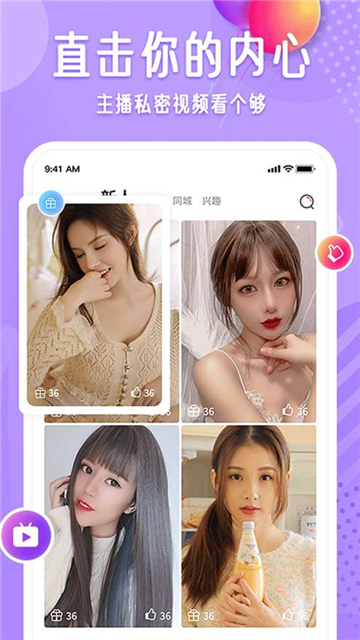 布灵布灵