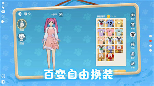 养了个猫