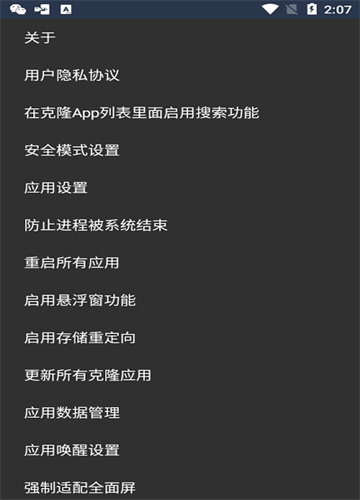 slimvxposed框架