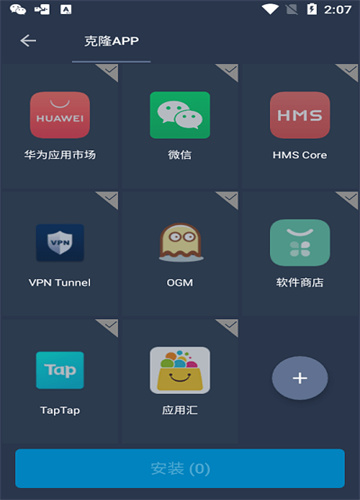 slimvxposed框架