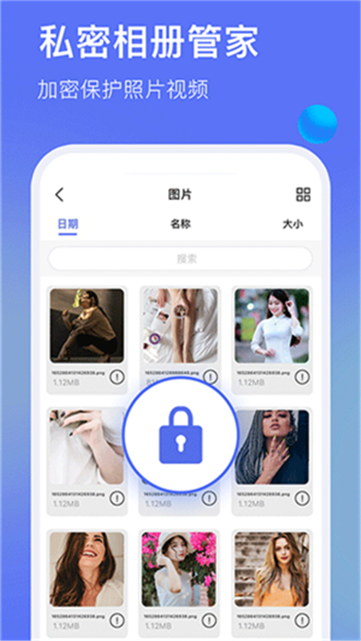 暗盒浏览器