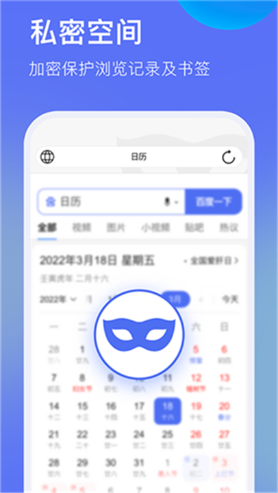暗盒浏览器