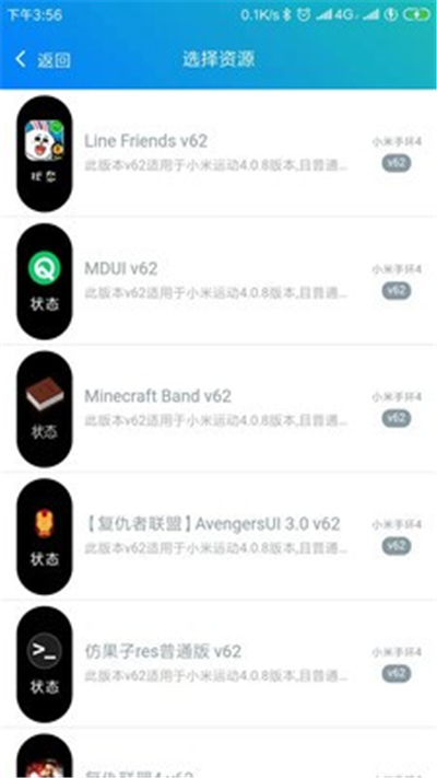 表盘自定义工具老版本