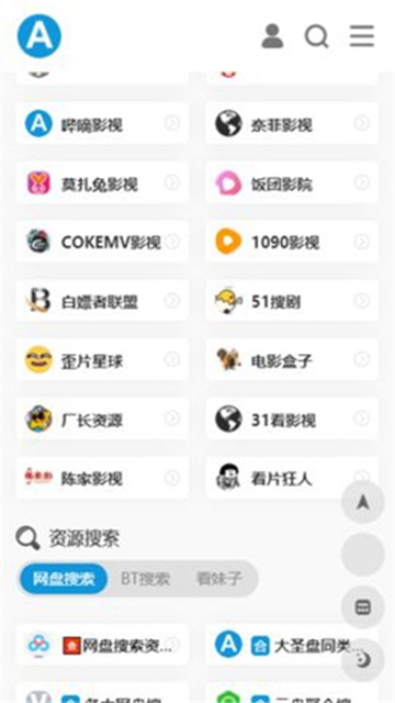 爱达杂货铺