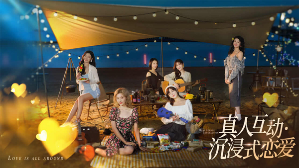 完蛋我被美女包围了安卓版