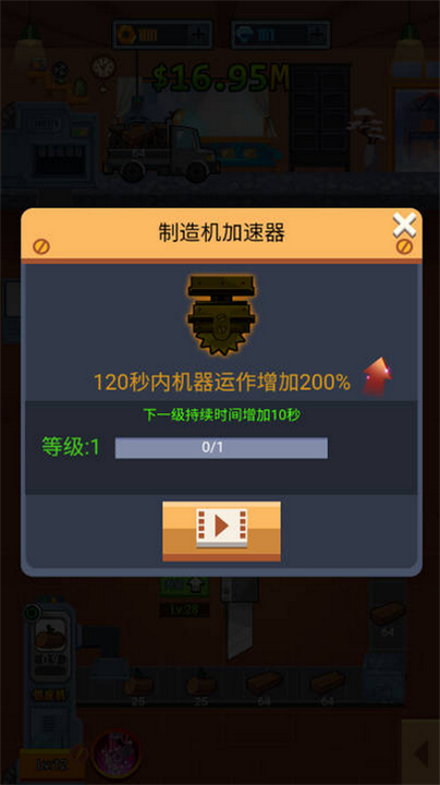 开了个工厂