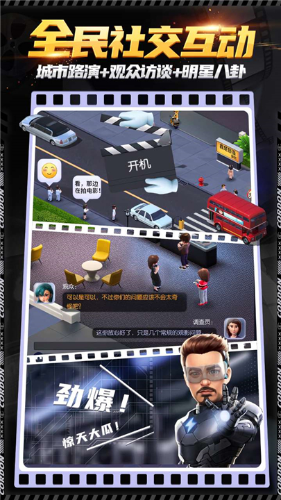 影业梦想家下载