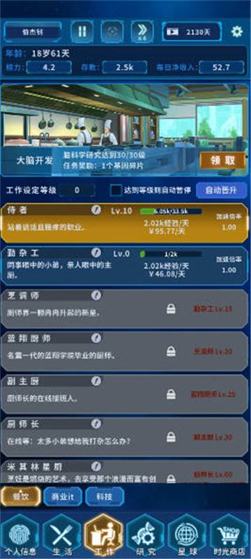 时间黑洞游戏