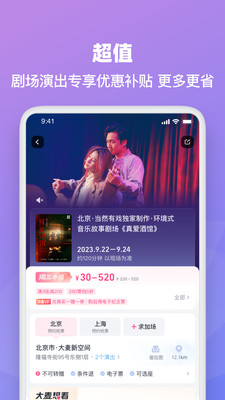 大麦2025