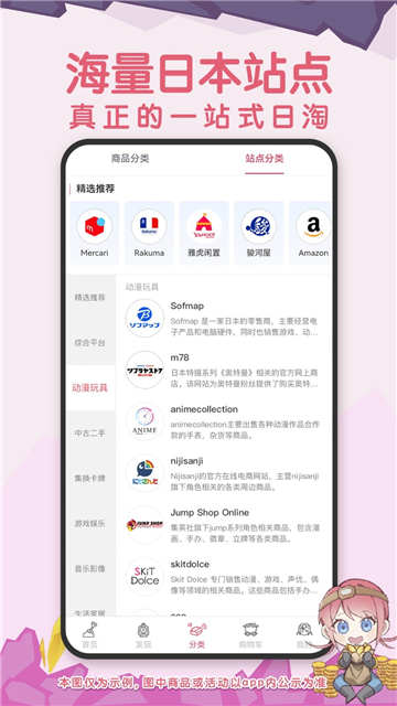 挖煤姬app