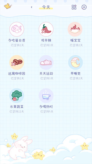 棉棉月历2025