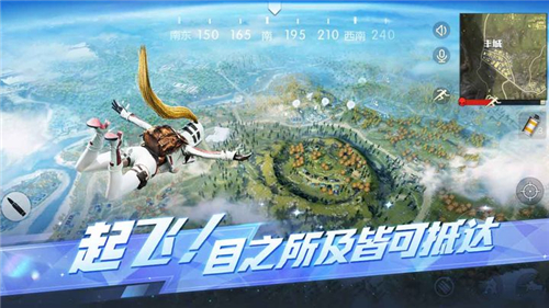 荒野行动下载