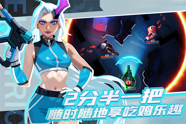 雷霆小分队下载