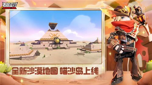 香肠派对中文版