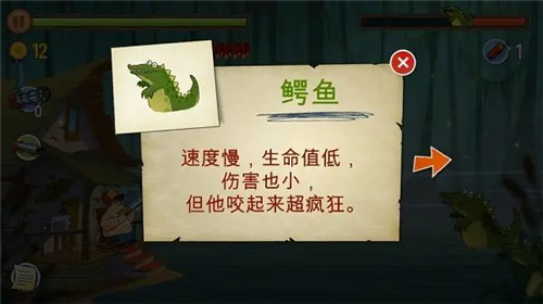 沼泽派对最新版