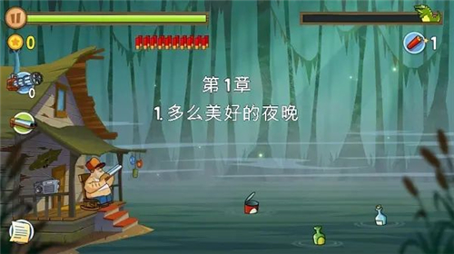 沼泽派对最新版