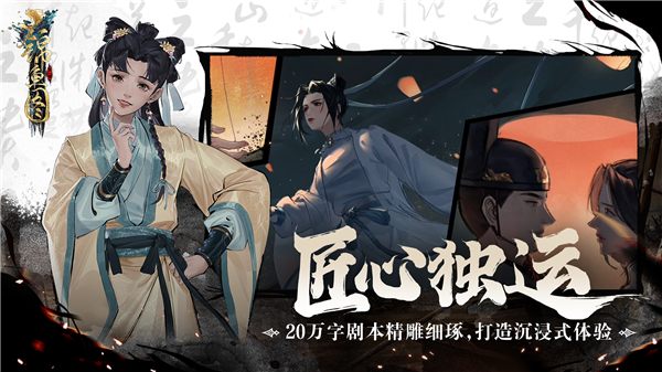 锦鱼图下载