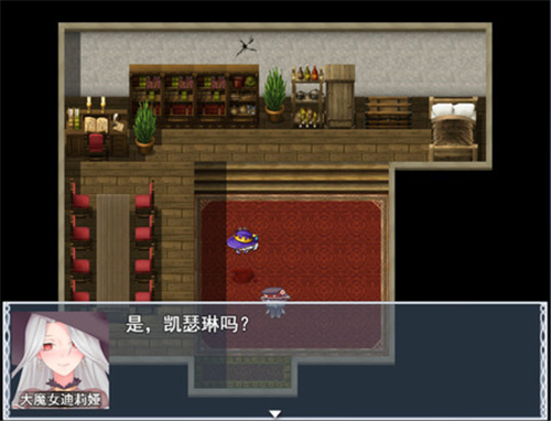 魔女秘药中文版