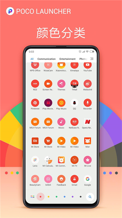 PocoLauncher