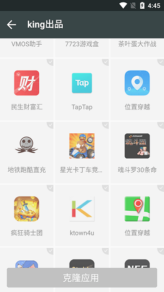 king优化框架