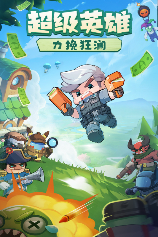决战之地0.1折