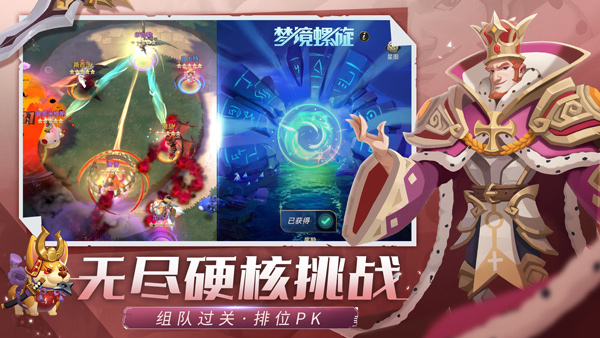 塔塔英雄2025版