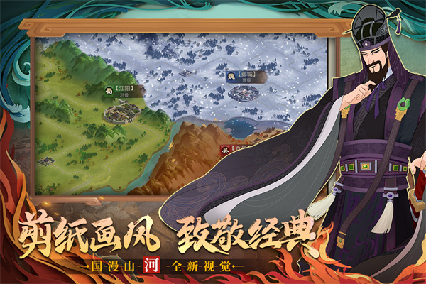 城主天下安卓版