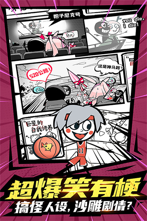 火源战纪手机版