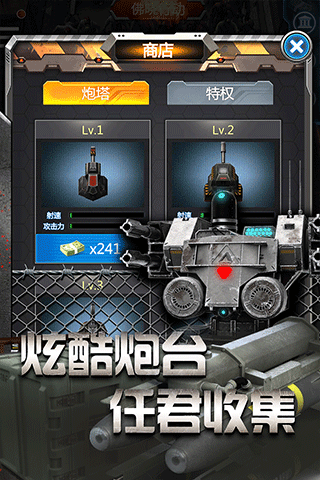 放置僵尸塔防游戏