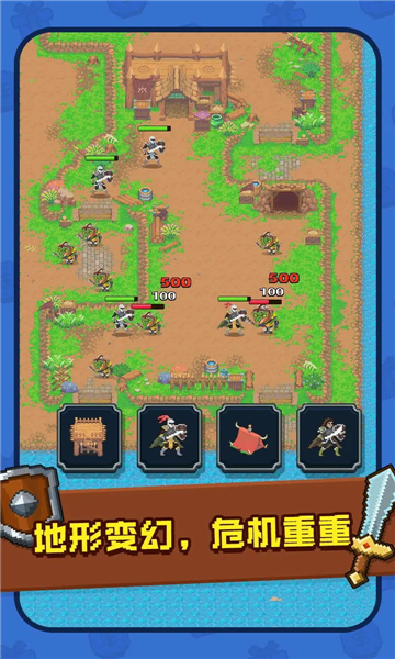 抵御哥布森游戏