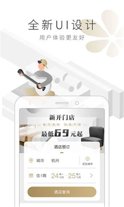 住友生活下载