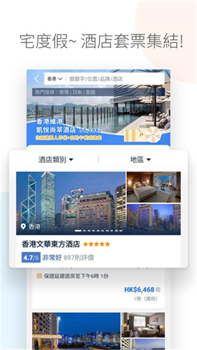 Tripcomapp