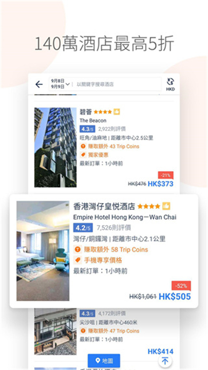 Tripcomapp