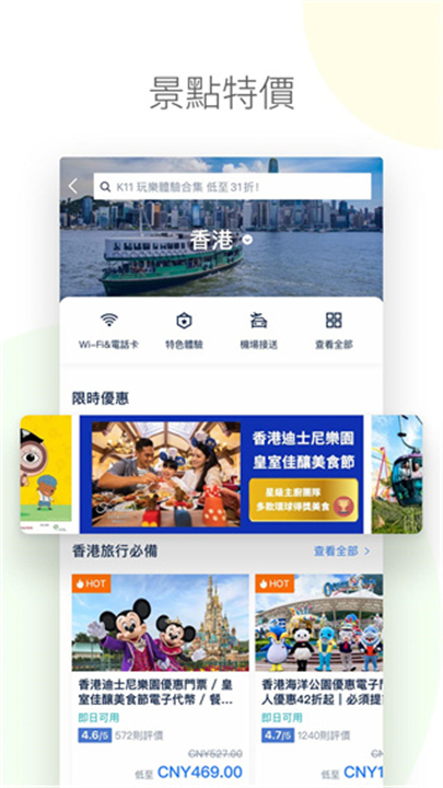 Tripcomapp