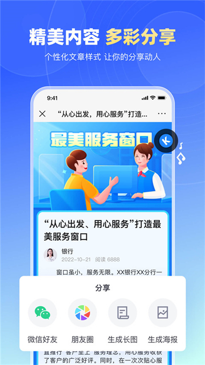 简篇安卓版