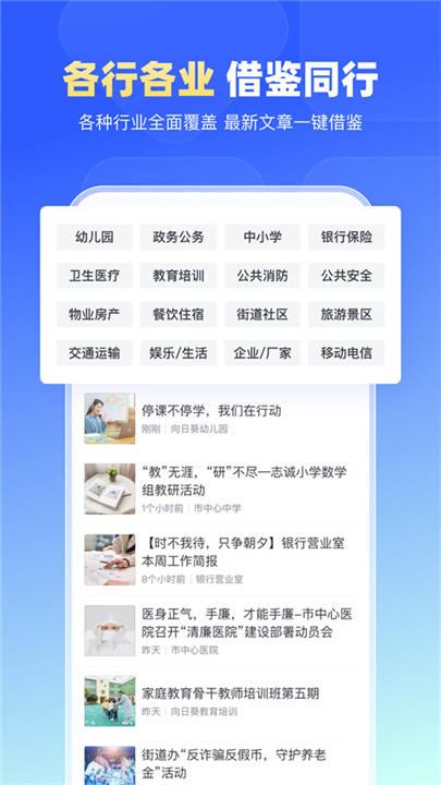 简篇安卓版