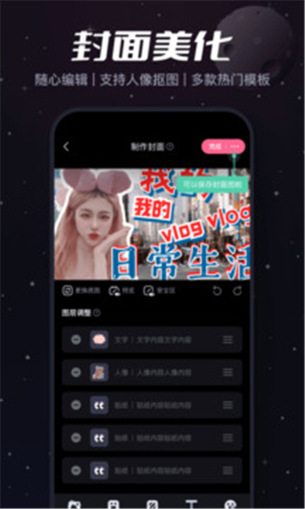 必剪下载