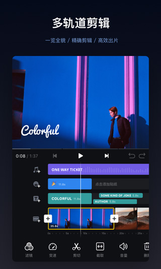 vn剪辑