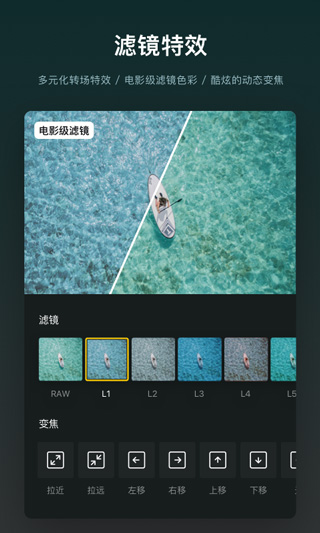 vn剪辑