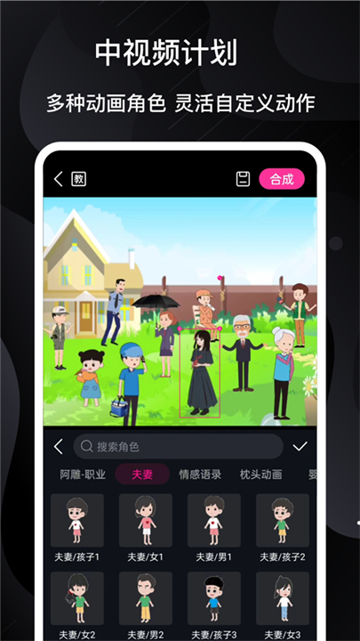 美册视频制作App下载