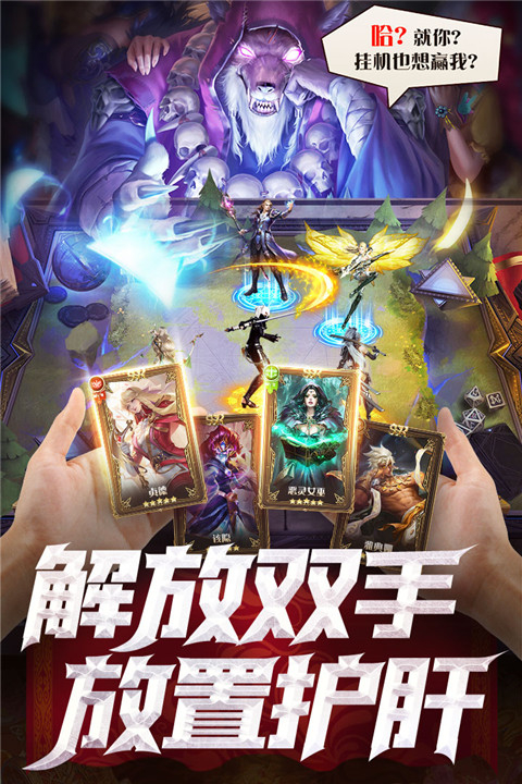 逍遥志2025