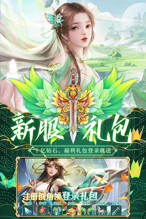 荒神记安卓版