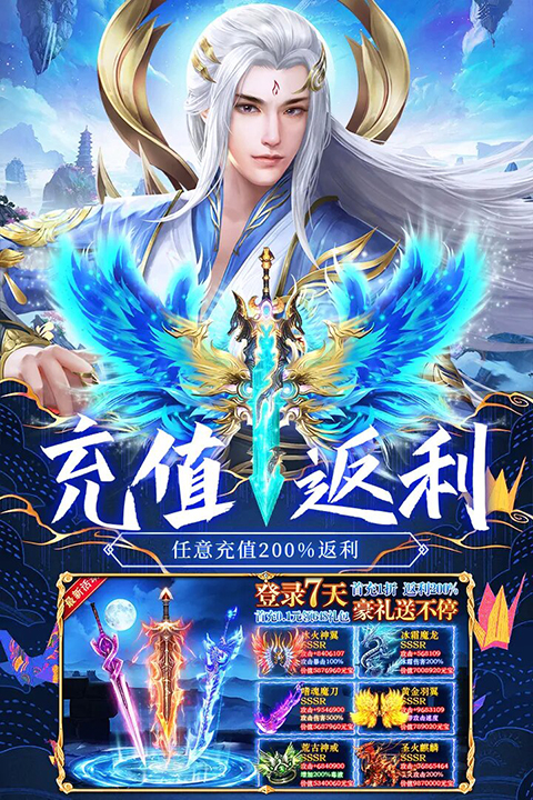 荒神记安卓版