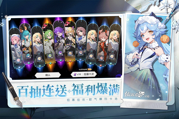 依露希尔星晓安卓版